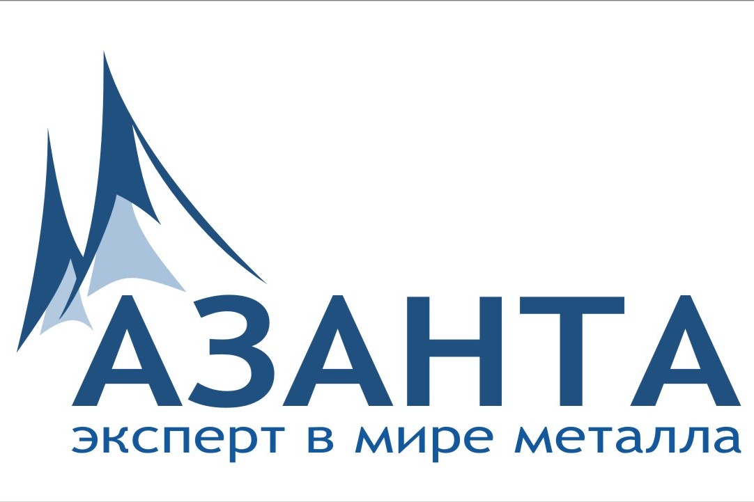 Мир металла. Компания «Азанта». Азанта. ИП Азанта. С. Азанта аб.